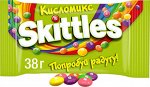Скитлс Драже 38гр Кисломикс