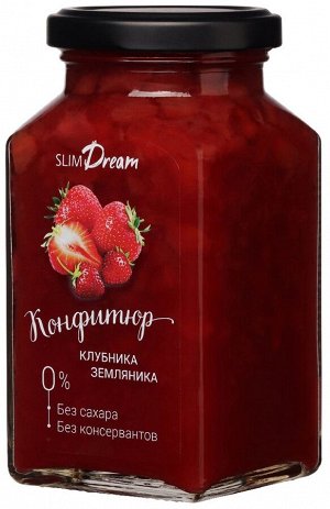 Конфитюр без сахара Клубнично-земляничный Slim Dream 300гр с/б