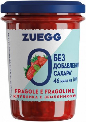 Zuegg Zero Конфитюр без сахара Клубника-земляника 220гр с/б