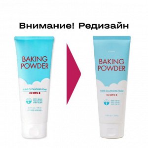 Etude House Baking Powder Pore Cleansing Foam Очищающая пенка для умывания с содой тройного действия 160 мл