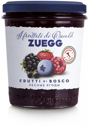 Конфитюр экстра Лесные ягоды Zuegg 320гр с/б