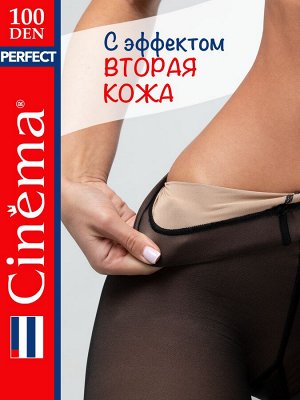 Колготки Женские Cinema