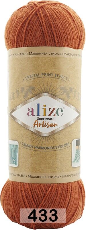 Пряжа Alize Superwash Artisan