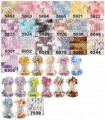 Пряжа Alize Puffy Color