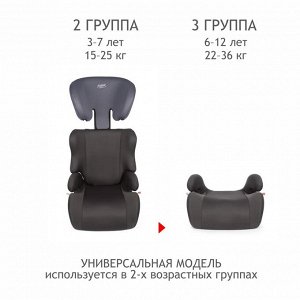 Детское автокресло SIGER «СМАРТ» маренго