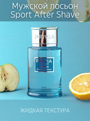 Мужской тоник после бритья PRIVIA Homme Sport After Shave