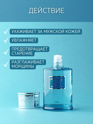 Мужской тоник после бритья PRIVIA Homme Sport After Shave