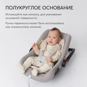 Автолюлька Happy Baby SKYLER V2 dark olive