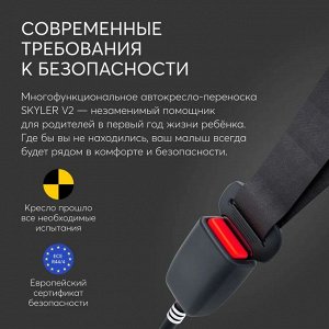 Автолюлька Happy Baby SKYLER V2 dark olive