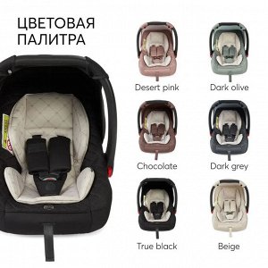 Автолюлька Happy Baby SKYLER V2
