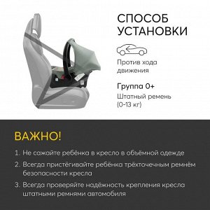 Автолюлька Happy Baby SKYLER V2 dark olive