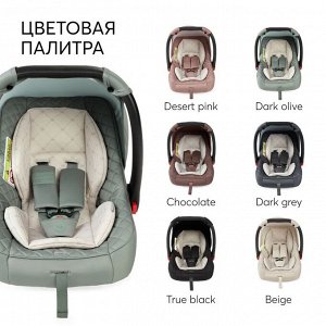 Автолюлька Happy Baby SKYLER V2 dark olive