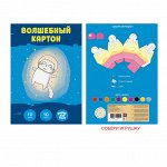 Кот-астронавт (30)