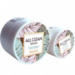 Heimish All Clean Balm Очищающий бальзам для снятия макияжа  120мл