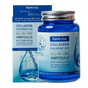 Farm Stay Collagen&amp;Hyaluronic All In One Ampoule Сыворотка с гиалуроновой кислотой и коллагеном 250 мл