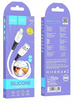 USB-кабель Hoco X82 Lightning 1м, силиконовый белый