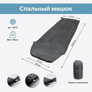 Спальный мешок серый