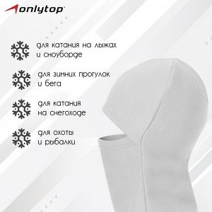 Балаклава ветрозащитная ONLYTOP, обхват 52-56 см, цвет серый