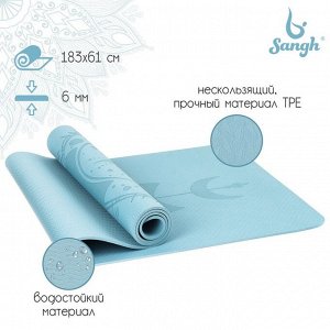 Коврик для йоги Sangh «Луна», нескользящий, 183?61?0.6 см, цвет голубой