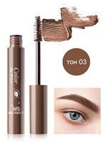 Тушь для бровей &quot;Color my brows wardabeauty&quot; 3 тон