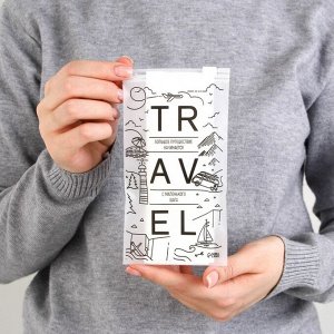 Пакет для путешествий «Travel», 14 мкм, 9 х 16 см