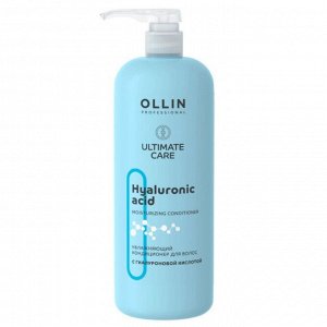 Ollin Увлажняющий кондиционер для волос с гиалуроновой кислотой / Ultimate Care, 1000 мл