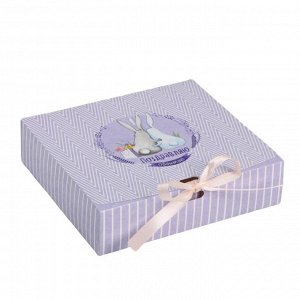 Дарите Счастье Коробка подарочная складная «Поздравляю», 20 х 18 х 5 см