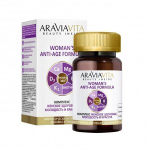 ARAVIAVITA БАД Женское здоровье, молодость и красота / Woman's Anti-Age Formula, 30 таблеток