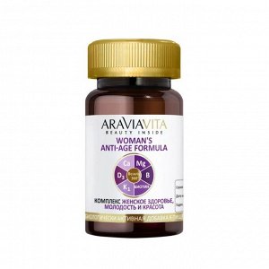 ARAVIAVITA БАД Женское здоровье, молодость и красота / Woman's Anti-Age Formula, 30 таблеток