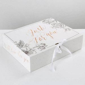 Коробка подарочная складная «Just for you», 31 х 24,5 х 9 см