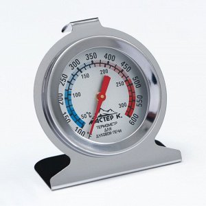 Термометр Мастер К "Для духовой печи", 50 -300 °C, 6 х 7 см