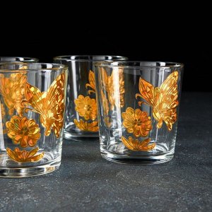 Набор стаканов низких «Бабочка 3D», 250 мл, 6 шт