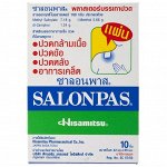 Hisamitsu Salonpas обезболивающий пластырь 42 мм x 65 мм 10 шт./кор.