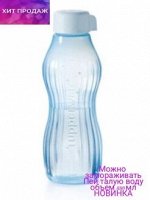 Эко-бутылка Xtremaqua (ЭкстримАква) 880 мл Tupperware® голубой.