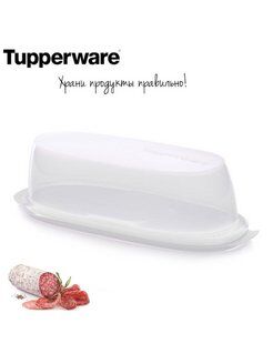 Контейнер Салями белый 1шт - Tupperware®.