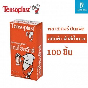 Tensoplast Антибактериальный и противогрибковый пластырь