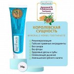 Тайская зубная паста  Biominerals Mineral herbal Toothpaste 70 g., Минеральная зубная паста, восстанавливающая эмаль 70 гр.