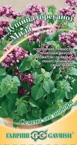 Душица Мила (орегано) 0,1г автор. Г