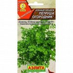 Кориандр Петруша огородник овощной 3г А