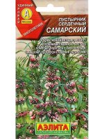 Пустырник сердечный Самарский А