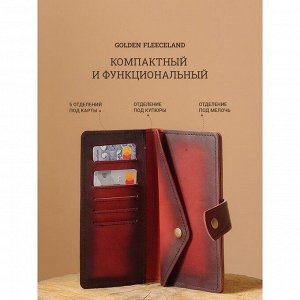 Кошелёк-клатч на кнопке, цвет красный