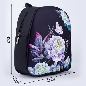 Рюкзак школьный молодёжный «Цветы», 27x10x23 см
