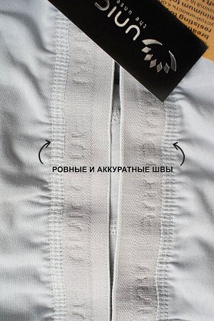 Классические однотонные боксеры UNICONF из премиального гипоаллергенного хлопка с добавлением эластана. Брендированная пришивная резинка в цвет изделия обеспечивает терморегуляцию и комфортное прилега