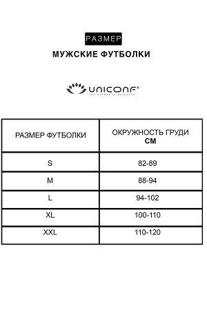 Классическая однотонная футболка — обязательный предмет гардероба каждого мужчины. Эта модель мужской футболки выполнена из натурального хлопка с добавлением эластана, который обеспечивает хорошую пос