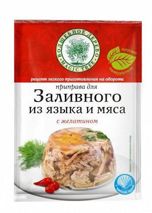 Волшебное дерево Приправа для заливного из языка и мяса с желатином 40г*30