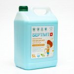 Кондиционер SEPTIVIT &quot;Утренняя Свежесть&quot;, 5 л