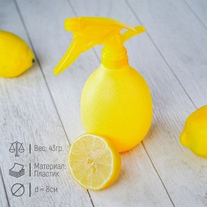 Пульверизатор «Лимон», 500 мл, цвет жёлтый