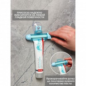 Выдавливатель для зубной пасты Доляна, на присоске, 10.5x6x2.5 см, МИКС