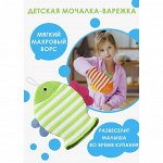Мочалка-варежка детская для купания Доляна «Рыбка», 1921 см, полосатая, цвет МИКС