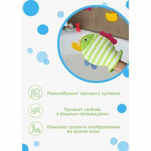 Мочалка-варежка детская для купания Доляна «Рыбка», 19x21 см, полосатая, цвет МИКС